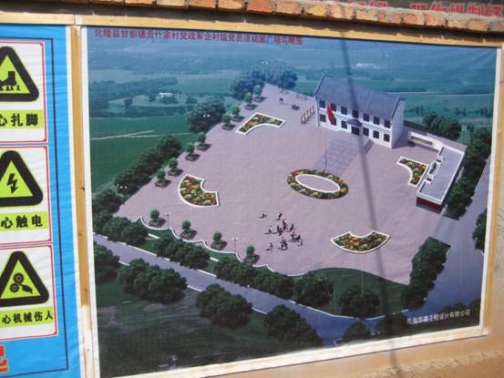 ����&ldquo;�������󹲽�ʾ����&rdquo;�����Ŀʩ����չ˳��