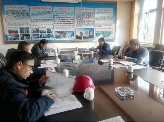 ��Ͷ��˾��ί��չ2017��ȵ�Ա�쵼�ɲ����������ǰר��ѧϰ���ֻ�