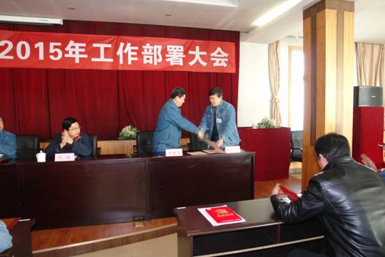 k8����������ҵͶ�����޹�˾�ٿ�2014�������ܽ������2015�����鰲�Ŵ��