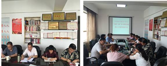 �����ܹ�˾��ί��ʡ������˾��ί&ldquo;��ѧһ��&rdquo; �ص㵳�����鶽�����