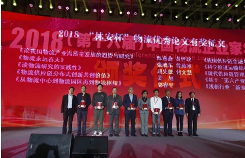 ���������ˣ�&ldquo;2018�й�������Ƚ�&rdquo;����ҵ�ذ���������