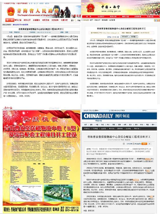 �ຣ�ܼұ���˰�������ģ�B�ͣ����ۺ����׹�����Ŀ������ڨ��ʽ