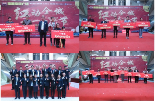 ϵ�ҹ��黳  �ۼ�������  &ldquo;�춯ȫ����ʮһ��&lsquo;��&rsquo;��&rdquo;�����˶��ֳɾٰ�