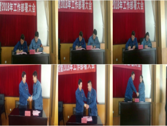 �ຣk8����������ҵͶ�����޹�˾�ٿ�2017��������ܽ���2018������鰲�Ŵ��