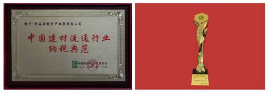 ���ŵ�ί��ǰ׼��ּ����й�����������ͨЭ������ȫ����Ա�������