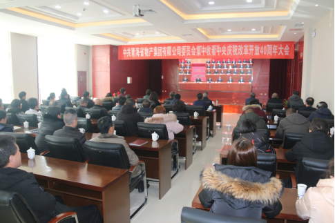 ���ŵ�ί��֯��Ա�ɲ����������տ� ��ף���¿���40������ֱ��ʢ��