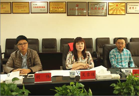 �����ܹ�˾�����ݹ�ҵ԰�������������޹�˾ �����ٿձ�˰��������ҵ��Ǣ��