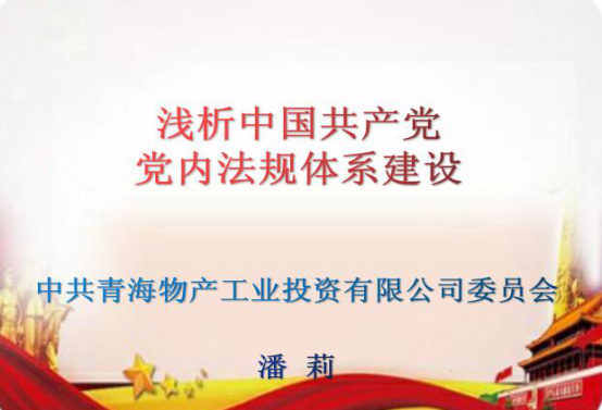 k8����������Ͷ��˾��ί�ٿ�2021���6��ѧϰ�����󣩻�