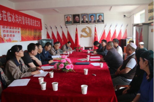 ���ŵ����쵼�������붨���ƶ���԰ﻧʵ�ص����ƽ���׼��ƶ����