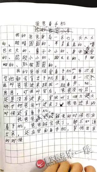 ����������Сѧ�������ߺ죺�ְ�ֻ�����ֻ�