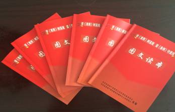 k8�����������͹�˾��ί��ӡ���й���������������׼���й����������ɴ���������ͼ�Ķ���