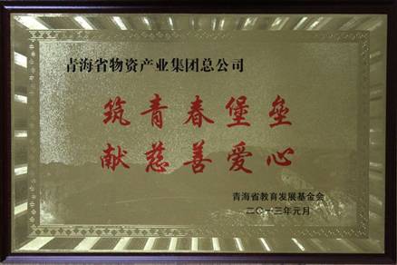 �ú���Զ�뷸�����ഺ���ݽ�У԰