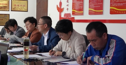 k8����������ó��˾֧��ίԱ���ٿ�2021���13��ѧϰ���󼯻��߹�����������ж�������