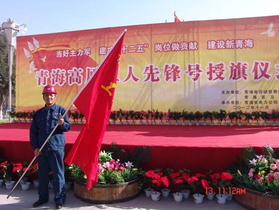 ʡ�Ͷ�����ίԱ�ᡢʡ�ܹ������賤��̿�ع�˾���ͳ����ຣ��ԭ&ldquo;�����ȷ��&rdquo;