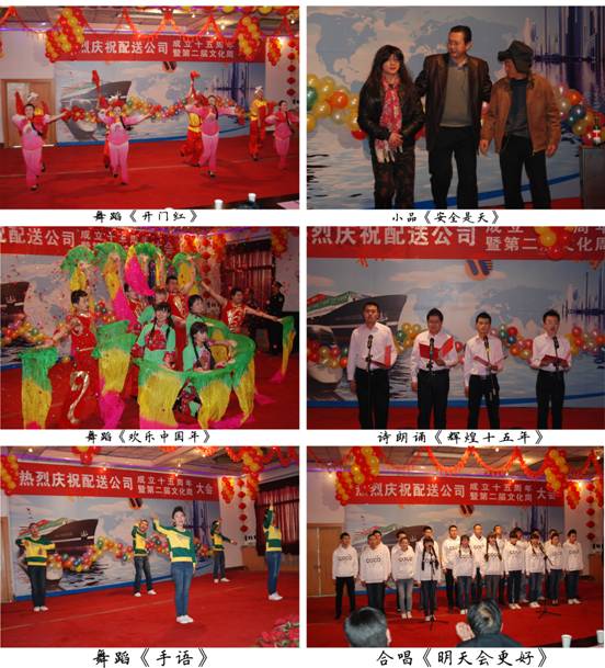 ���͹�˾��չ����ʮ����������˶�