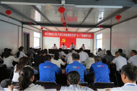 �ִ�������˾��k8����������ó��˾ֱ����֧���ٿ�&ldquo;��һ&rdquo;ר��ѧϰ��