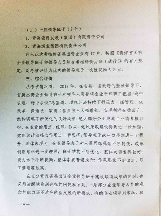 K8������(�й�)����Ӯ�ҡ�һ������