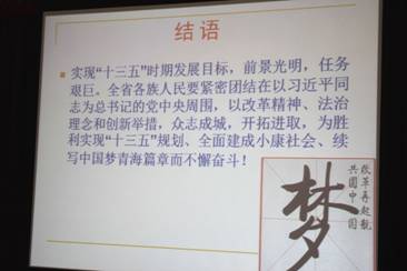 K8·凯发(中国)天生赢家·一触即发