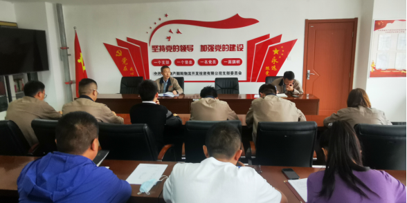 �ຣk8��������������������Ͷ�����޹�˾֧��ίԱ����֯�ٿ�������������ר����߽�ǰ�����