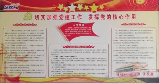 �Դ���&ldquo;������Ч�ȷ�&rdquo;����Ʒ��ΪĿ��  ��չ&ldquo;��˵�֧��&rdquo;��������