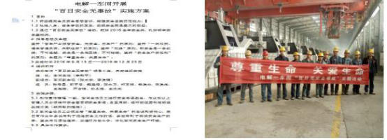 ��Ͷ��˾���һ���俪չ &ldquo;�����������¹�&rdquo;�˶�ȡ��Բ���ֳ�