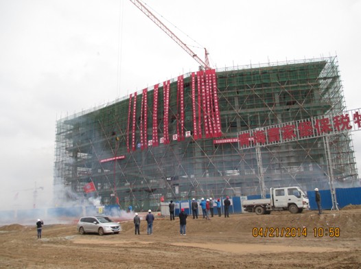 �ຣ�ܼұ���˰��������(B��)���ۺ����׹�����Ŀ2#¥ϲӭ�ⶥ