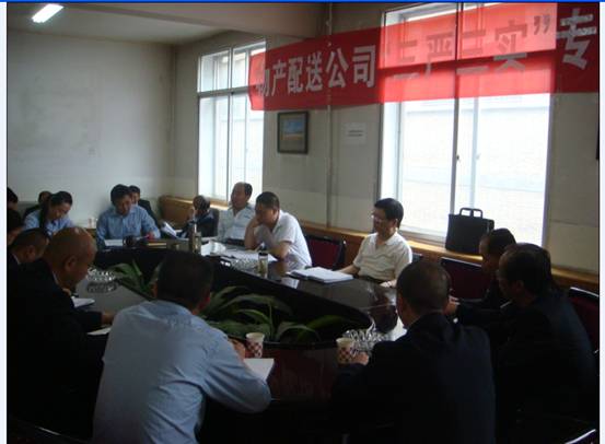 ����&ldquo;������ʵ&rdquo;  ���ƹ�˾����