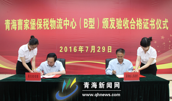 ˵��: http://www.qhnews.com/pic/0/01/11/00/1110049_220743.jpg