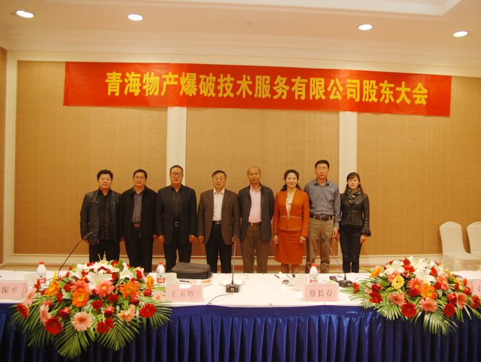 �ຣk8�����������Ƽ���Ч�����޹�˾��һ�춭�»���ɽ���ֳ��ٿ�