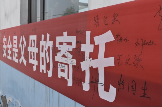 ��Σ�� ������ ���¹�