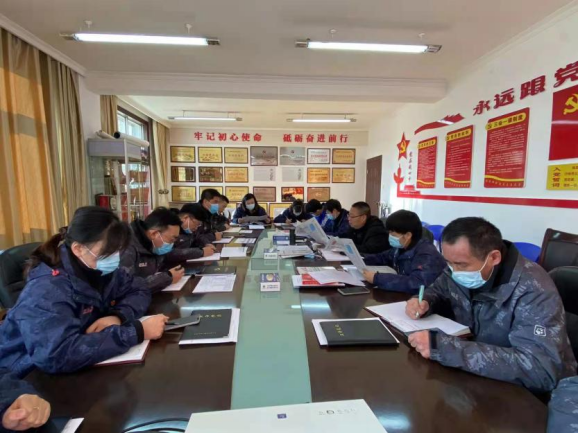 ������˾֧��ίԱ���ٿ�2021���16��ѧϰ������ѧϰ����ʮ�Ž�����ȫ�ᾫ��ר��