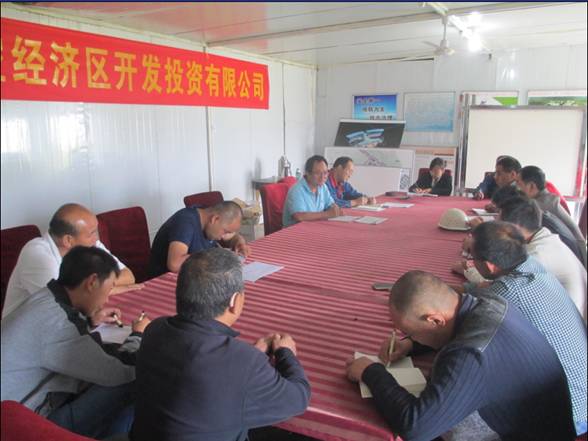 �ٿչ�˾�ܼұ���˰��������ʩ���ֳ�