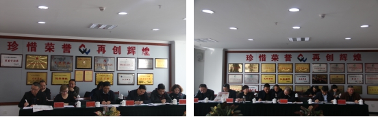 ���Ｏ���ٿ�һ�쵳ί�����������ѧϰ���󼯻�