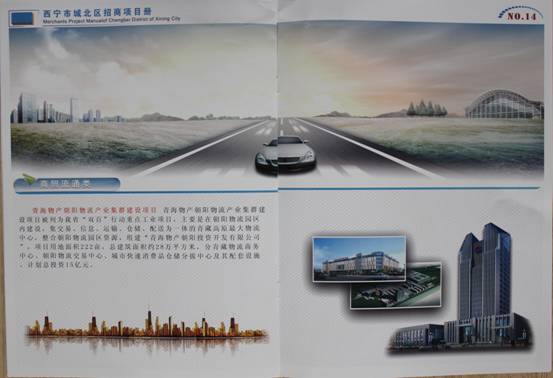 ��������Ӧ����ϯ�׽�&ldquo;������������Ͷ��Ǣ̸��&rdquo;