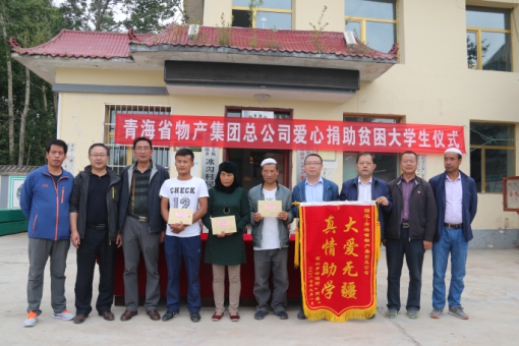 ʡ���ʹ�ҵ�����ܹ�˾���ľ���������ƶ����ѧ��