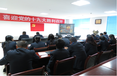 �ִ�������˾��֧����֯�տ�ʮ�Ŵ�ֱ��ʢ��