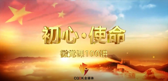 K8·凯发(中国)天生赢家·一触即发