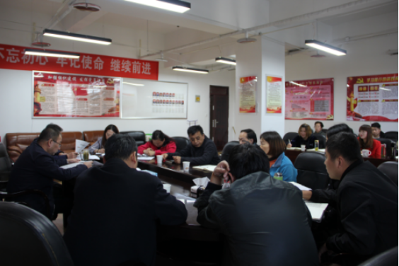 �й��ຣʡ�����������̹�˾֧��ίԱ�� �ٿ�������ھŴ�ѧϰ(����)����