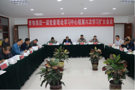 k8���������ٿ�һ�쵳ί����ѧϰ�����������ѧϰ���󼯻�