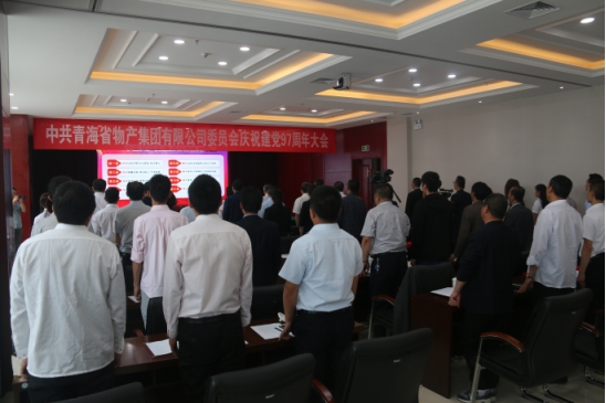 ���Ź�˾��ί�ٿ���ף����97����