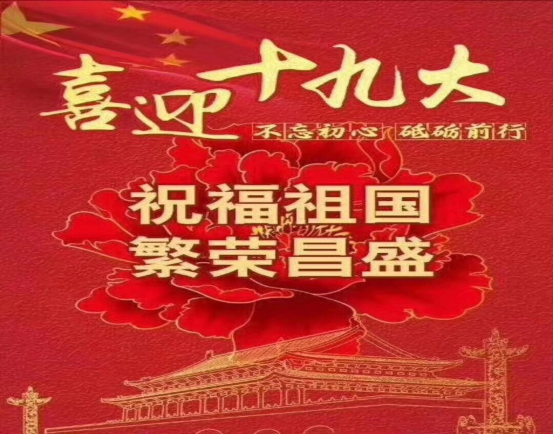 K8·凯发(中国)天生赢家·一触即发