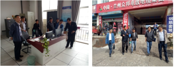 ʡ��������ҵ������������ר�ҿ���Ա�Գ��￪Ͷ��˾��������������������