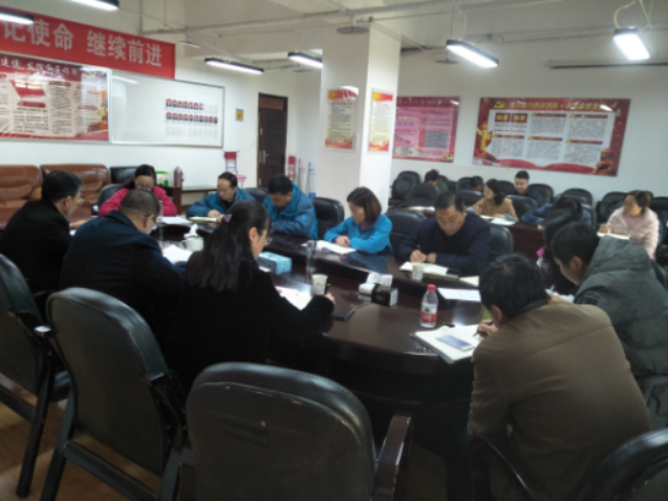 �й��ຣʡ�����������̹�˾֧��ίԱ�� �ٿ��������ʮ��ѧϰ(����)����