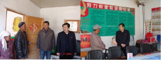 �����쵼���붨���ƶ�忪չ��������