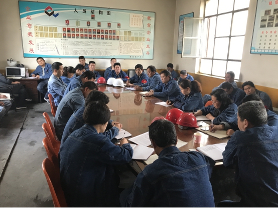 ��˾���쵳ί�ٿ�2019��ȵ���������������ѧϰ�����󣩻�