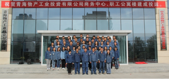 �ຣk8��������������ҵ����԰  �ຣk8����������ҵͶ�����޹�˾�������ļ�ְ����Ԣ¥����Ͷ��