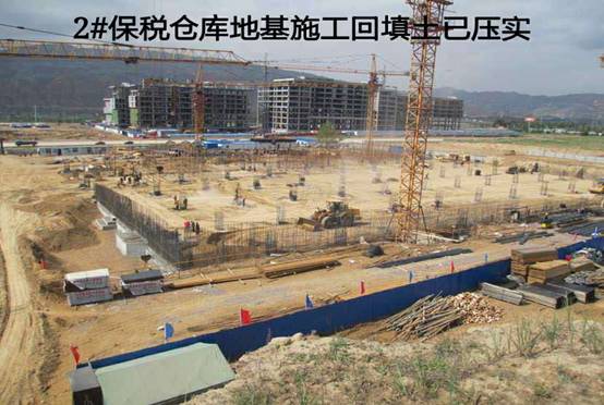 �ຣ�ܼұ���˰��������ʩ���ſ�