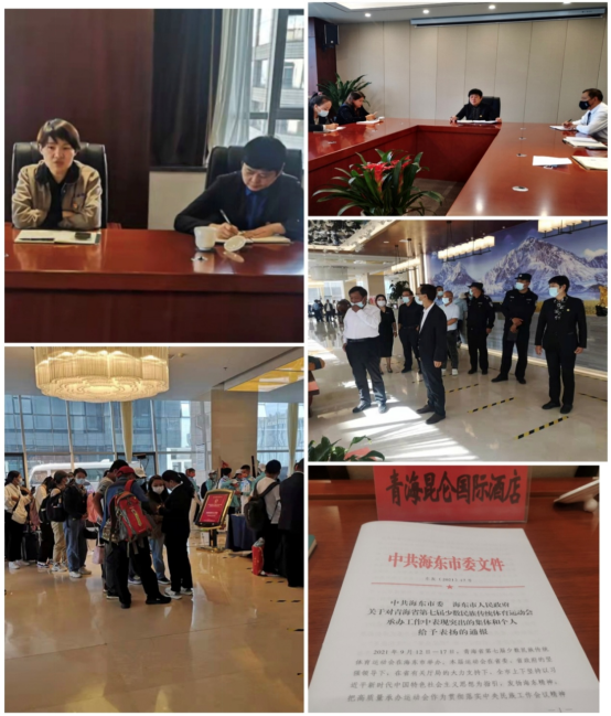 �ຣ���ع��ʾƵ�񺣶���ί��������������������