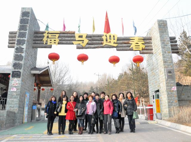 k8凯发官网化工公司组织女职工发展庆&ldquo;三八&rdquo;游园活动