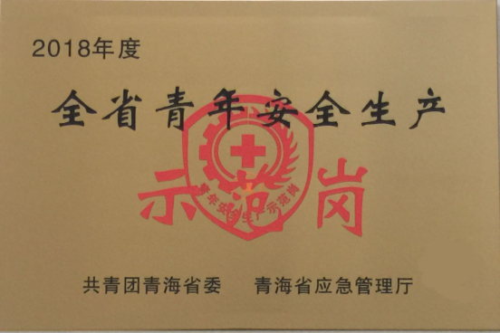 K8·凯发(中国)天生赢家·一触即发